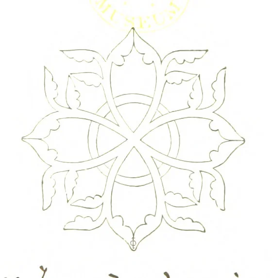 An illustration from The History of Roche Abbey (Yorkshire), from its foundation to its dissolution. L.P, 1870, leaf 240