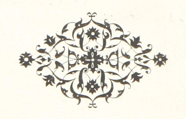 An illustration from Beaujolais-Forez-Dombes. Thizy et les environs. Armorial et notes généalogiques. Ouvrage orné de 380 gravures et rédigé d'après les notes éparses laissées par Étienne Mulsant, etc, 1899, leaf 58