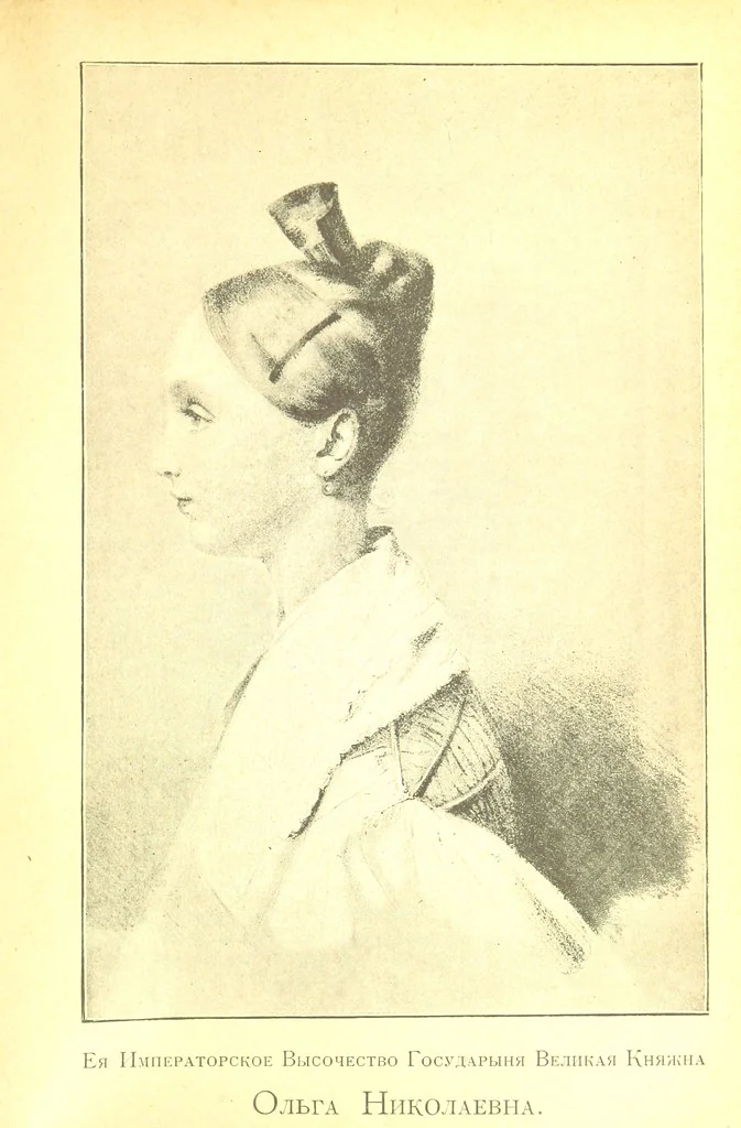 An illustration from Записки старой смолянки Императорскаго В.О.Б.Д. В. П. Б-вой [i.e. Varvara Petrovna Buikova]. 1833-1878 г. Часть первая ... Примѣчанія и изданіе Свящ. К. Знскаго [i.e. K. Znamensky.] [With plates, 1898, leaf 115