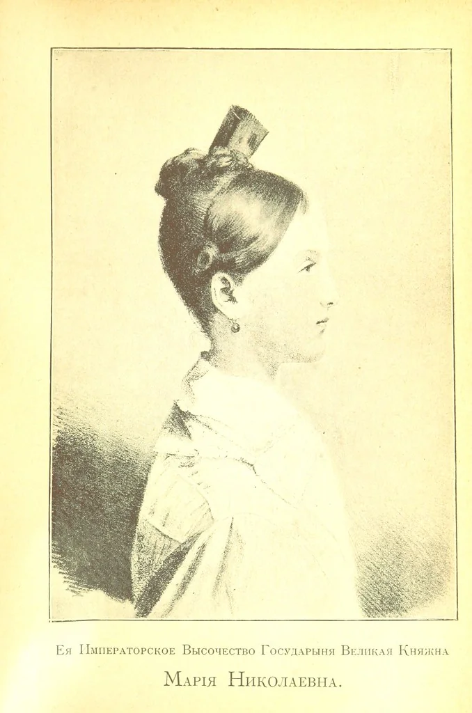 An illustration from Записки старой смолянки Императорскаго В.О.Б.Д. В. П. Б-вой [i.e. Varvara Petrovna Buikova]. 1833-1878 г. Часть первая ... Примѣчанія и изданіе Свящ. К. Знскаго [i.e. K. Znamensky.] [With plates, 1898, leaf 121