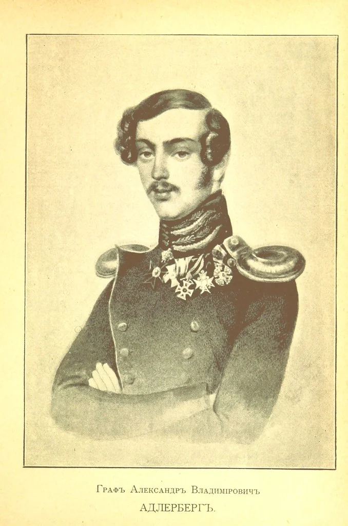 An illustration from Записки старой смолянки Императорскаго В.О.Б.Д. В. П. Б-вой [i.e. Varvara Petrovna Buikova]. 1833-1878 г. Часть первая ... Примѣчанія и изданіе Свящ. К. Знскаго [i.e. K. Znamensky.] [With plates, 1898, leaf 153