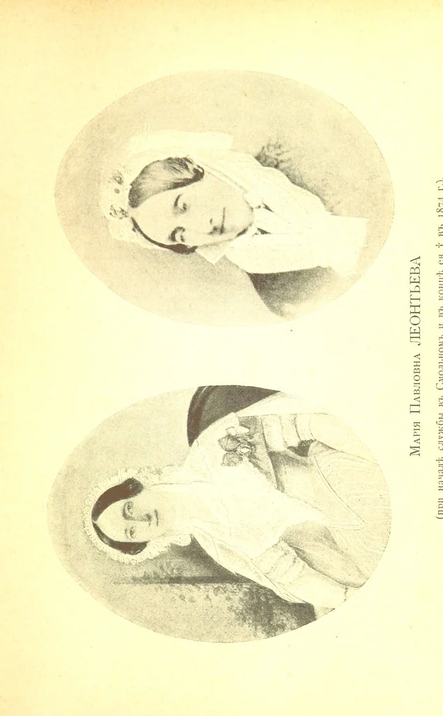 An illustration from Записки старой смолянки Императорскаго В.О.Б.Д. В. П. Б-вой [i.e. Varvara Petrovna Buikova]. 1833-1878 г. Часть первая ... Примѣчанія и изданіе Свящ. К. Знскаго [i.e. K. Znamensky.] [With plates, 1898, leaf 167