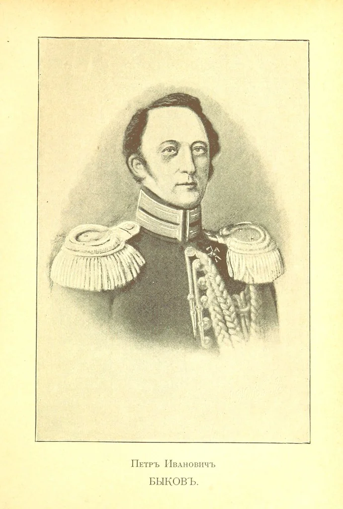 An illustration from Записки старой смолянки Императорскаго В.О.Б.Д. В. П. Б-вой [i.e. Varvara Petrovna Buikova]. 1833-1878 г. Часть первая ... Примѣчанія и изданіе Свящ. К. Знскаго [i.e. K. Znamensky.] [With plates, 1898, leaf 175