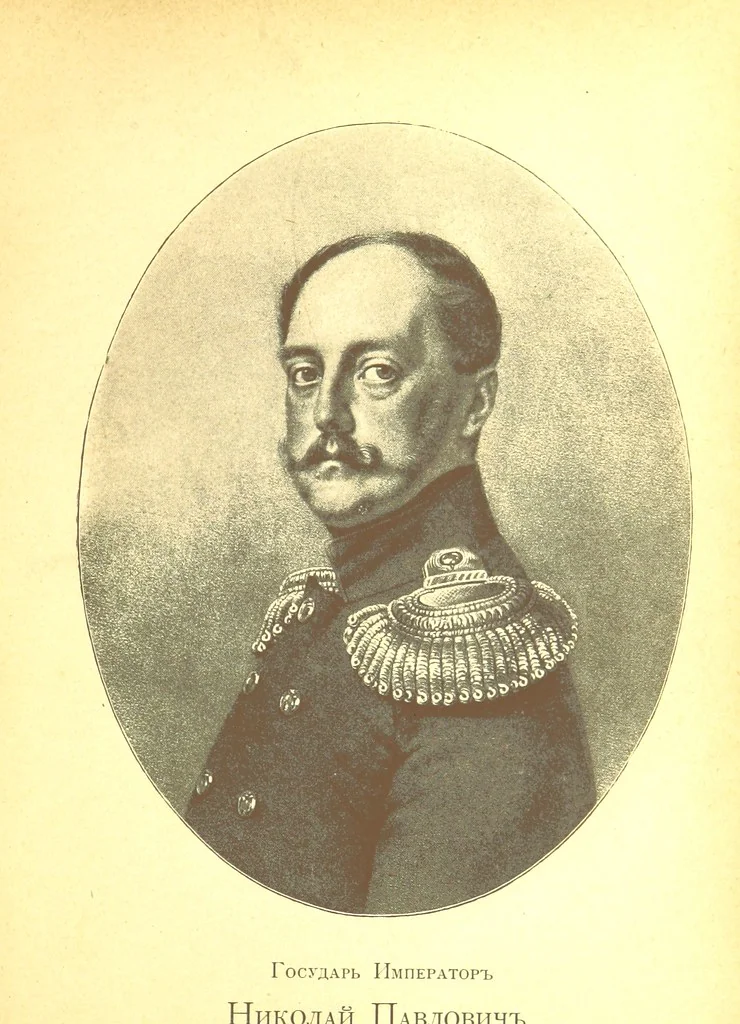 An illustration from Записки старой смолянки Императорскаго В.О.Б.Д. В. П. Б-вой [i.e. Varvara Petrovna Buikova]. 1833-1878 г. Часть первая ... Примѣчанія и изданіе Свящ. К. Знскаго [i.e. K. Znamensky.] [With plates, 1898, leaf 25