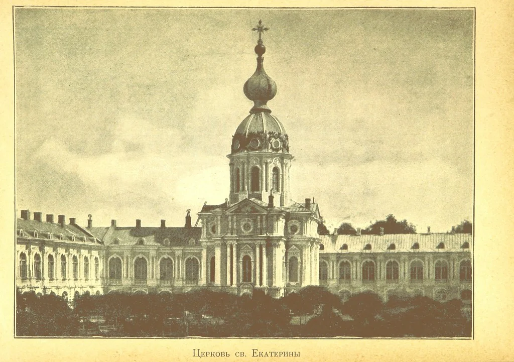 An illustration from Записки старой смолянки Императорскаго В.О.Б.Д. В. П. Б-вой [i.e. Varvara Petrovna Buikova]. 1833-1878 г. Часть первая ... Примѣчанія и изданіе Свящ. К. Знскаго [i.e. K. Znamensky.] [With plates, 1898, leaf 355