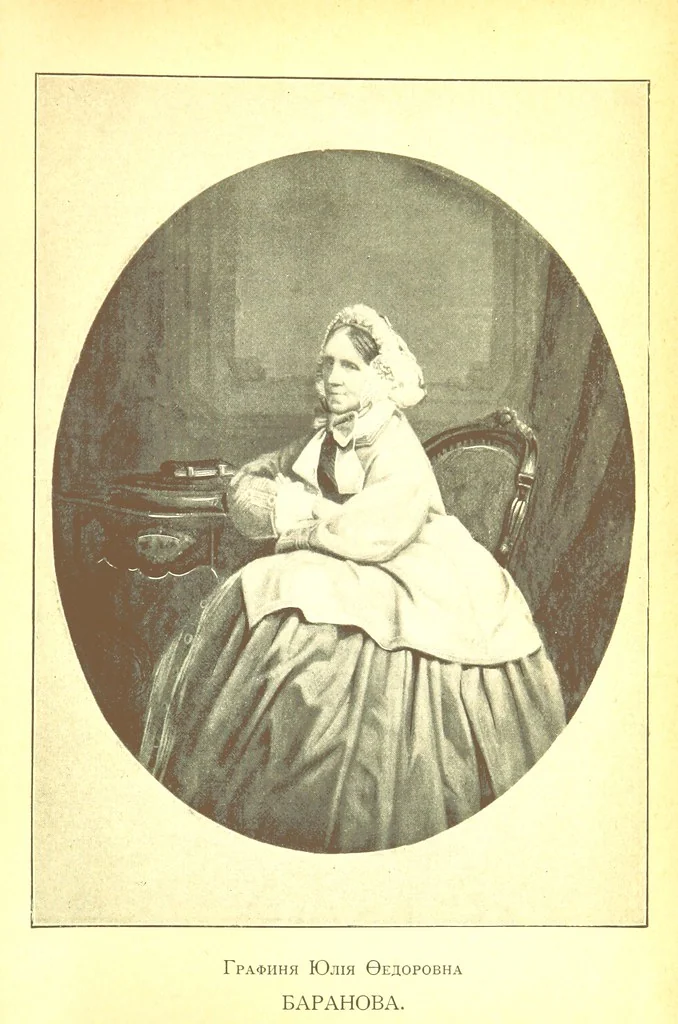 An illustration from Записки старой смолянки Императорскаго В.О.Б.Д. В. П. Б-вой [i.e. Varvara Petrovna Buikova]. 1833-1878 г. Часть первая ... Примѣчанія и изданіе Свящ. К. Знскаго [i.e. K. Znamensky.] [With plates, 1898, leaf 501