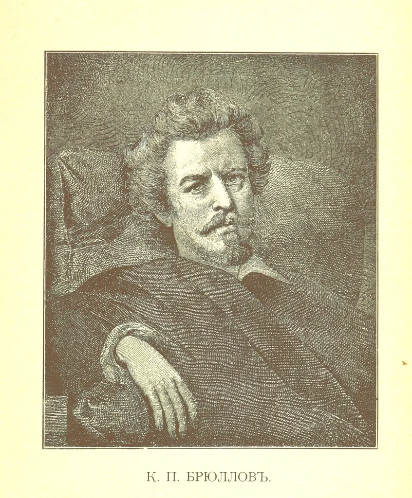 An illustration from Записки старой смолянки Императорскаго В.О.Б.Д. В. П. Б-вой [i.e. Varvara Petrovna Buikova]. 1833-1878 г. Часть первая ... Примѣчанія и изданіе Свящ. К. Знскаго [i.e. K. Znamensky.] [With plates, 1898, leaf 509