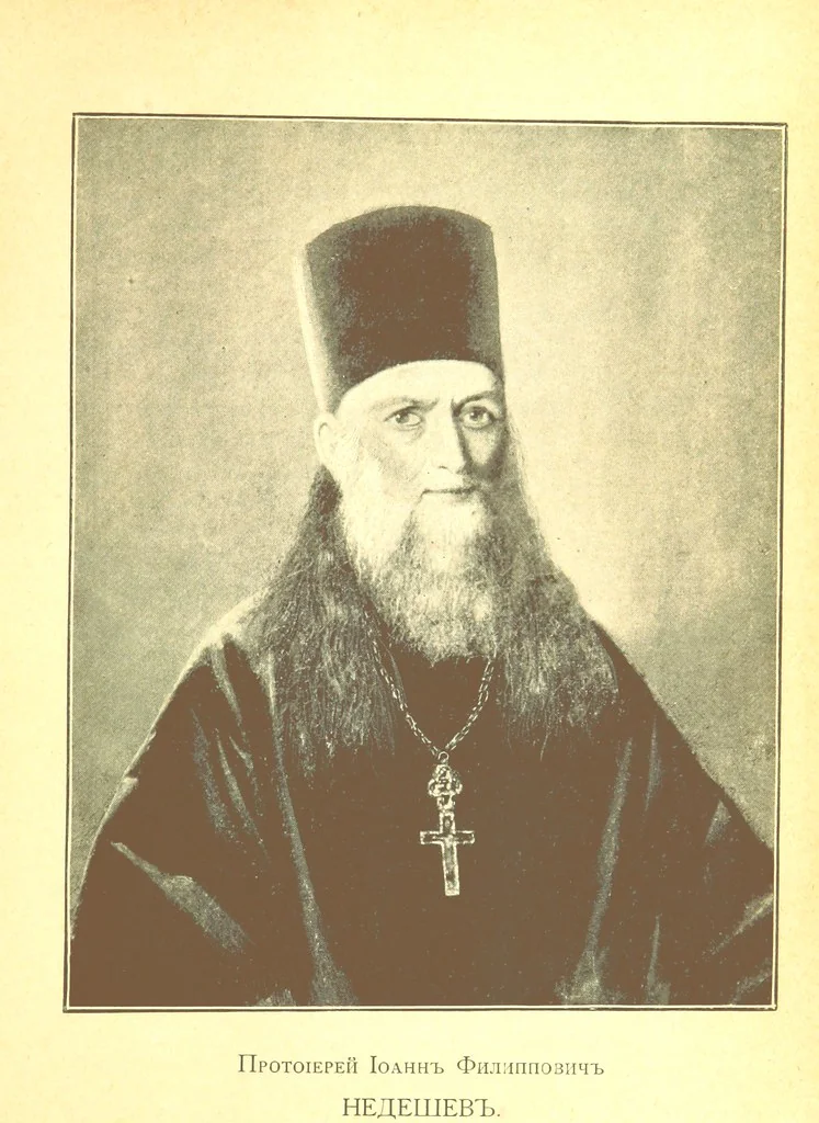 An illustration from Записки старой смолянки Императорскаго В.О.Б.Д. В. П. Б-вой [i.e. Varvara Petrovna Buikova]. 1833-1878 г. Часть первая ... Примѣчанія и изданіе Свящ. К. Знскаго [i.e. K. Znamensky.] [With plates, 1898, leaf 51