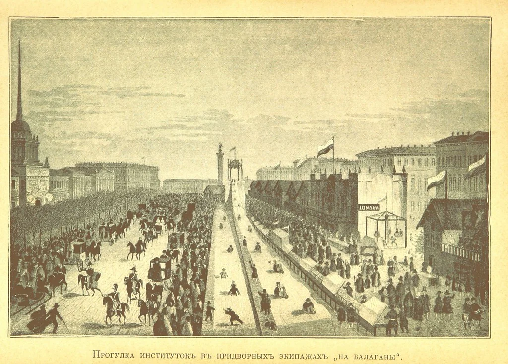 An illustration from Записки старой смолянки Императорскаго В.О.Б.Д. В. П. Б-вой [i.e. Varvara Petrovna Buikova]. 1833-1878 г. Часть первая ... Примѣчанія и изданіе Свящ. К. Знскаго [i.e. K. Znamensky.] [With plates, 1898, leaf 55