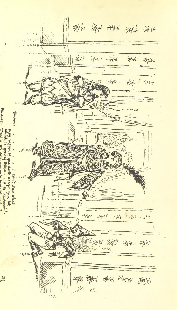 An illustration from Aladdin; or, the Wonderful scamp! An original burlesque extravaganza, in one act. [In verse, 1882, leaf 18