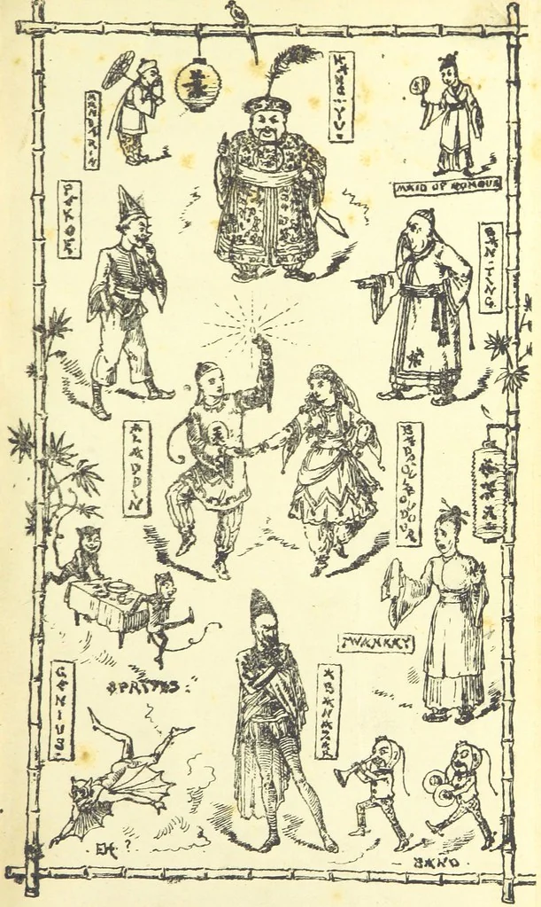 An illustration from Aladdin; or, the Wonderful scamp! An original burlesque extravaganza, in one act. [In verse, 1882, leaf 7