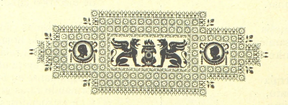 An illustration from De Cantabria. Letras.-Artes.-Historia.-Su vida actual. [With illustrations, 1890, leaf 130