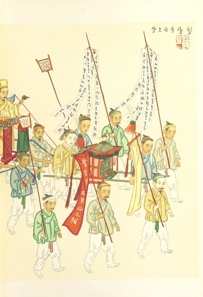 An illustration from Korea and the Sacred White Mountain ... with an account of an ascent of the White Mountain by Captain H. E. Goold-Adams. With ... illustrations and ... maps, 1894, leaf 257
