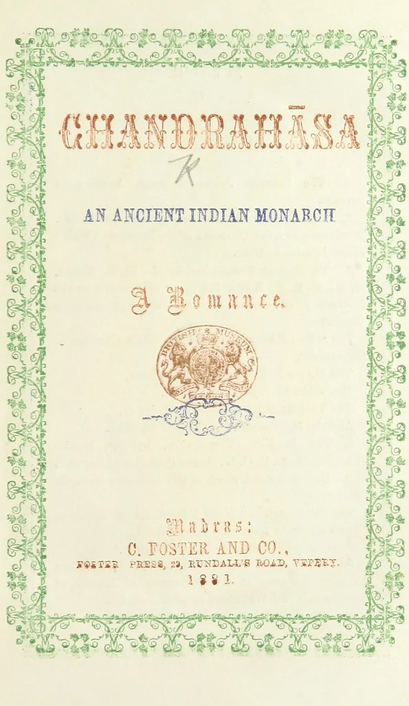 An illustration from Chandrahāsa. An ancient Indian monarch. A romance, 1881, leaf 7