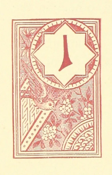 An illustration from From Devonshire to Yorkshire on wheels. 1882. By T. W. E. E, 1882, leaf 28