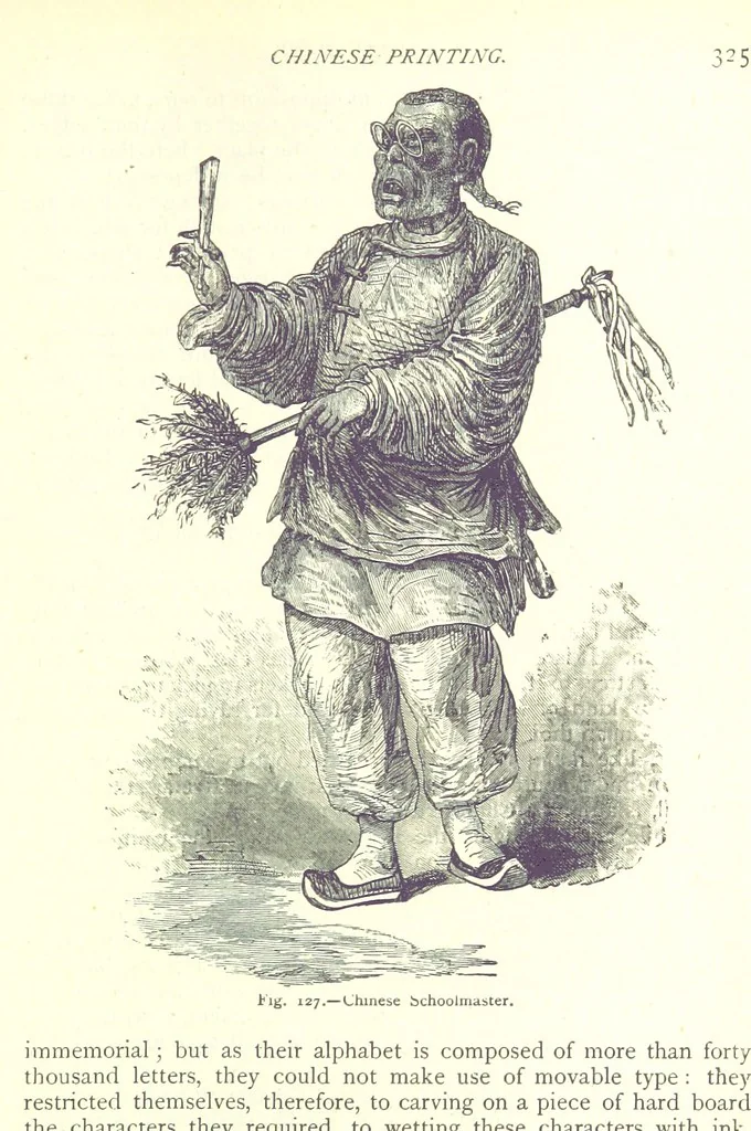 An illustration from The Human Race, ... illustrated by ... engravings on wood, and ... chromolithographs, 1875, leaf 339