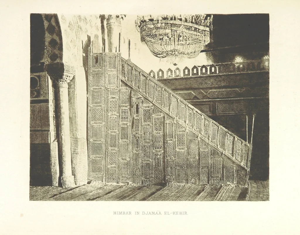 An illustration from Travels in Tunisia. With a glossary, a map, a bibliography, and fifty illustrations, 1887, leaf 183