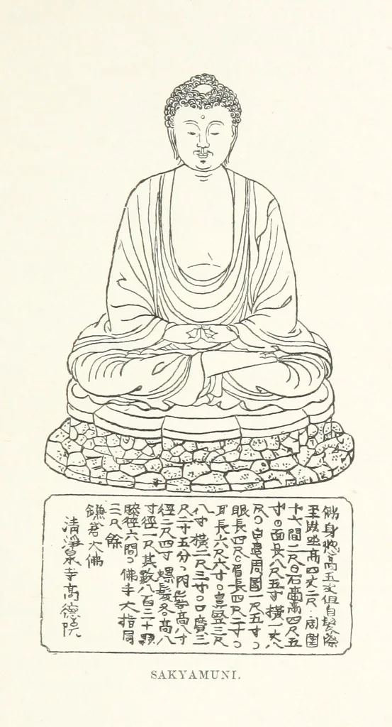 An illustration from China: a history of the laws, manners, and customs of the people. ... Edited by W. G. Gregor. With ... illustrations, 1878, leaf 157