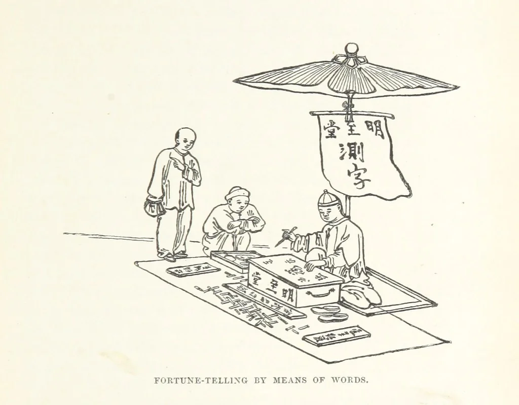 An illustration from China: a history of the laws, manners, and customs of the people. ... Edited by W. G. Gregor. With ... illustrations, 1878, leaf 31