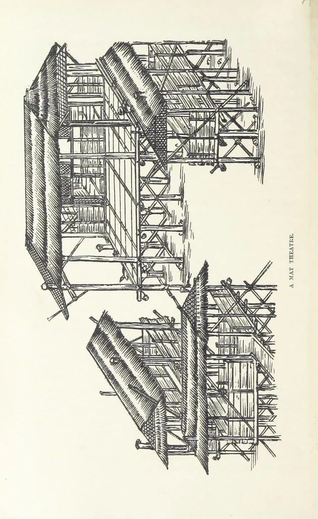 An illustration from China: a history of the laws, manners, and customs of the people. ... Edited by W. G. Gregor. With ... illustrations, 1878, leaf 446