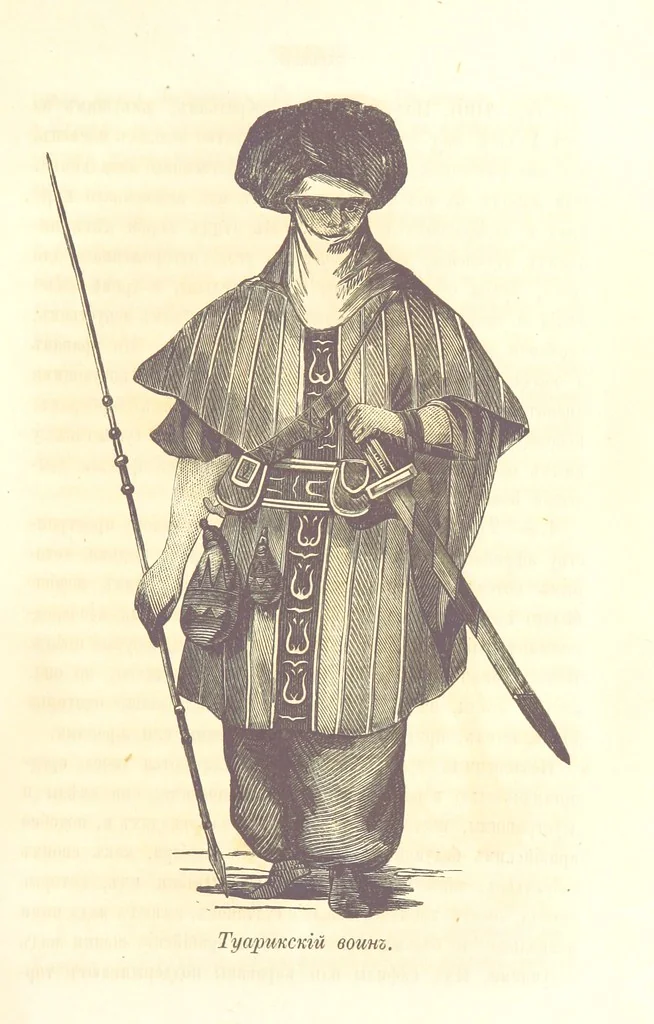 An illustration from О племенахъ земнаго шара. Съ рисунками, 1863, leaf 103