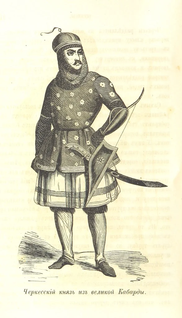 An illustration from О племенахъ земнаго шара. Съ рисунками, 1863, leaf 110