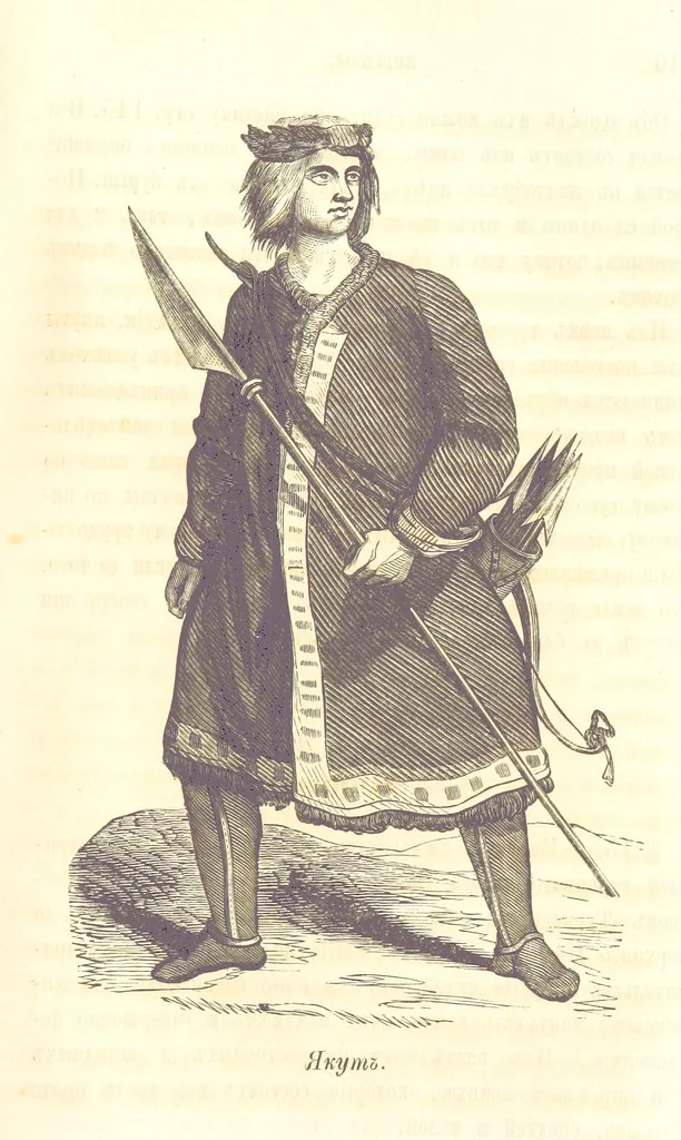 An illustration from О племенахъ земнаго шара. Съ рисунками, 1863, leaf 147