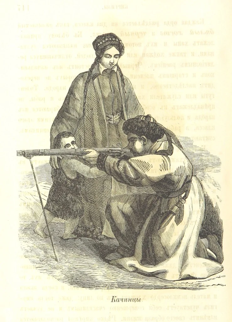 An illustration from О племенахъ земнаго шара. Съ рисунками, 1863, leaf 150