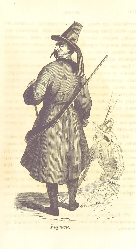An illustration from О племенахъ земнаго шара. Съ рисунками, 1863, leaf 151
