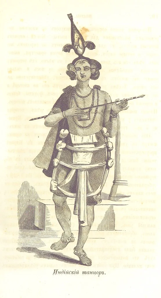 An illustration from О племенахъ земнаго шара. Съ рисунками, 1863, leaf 193
