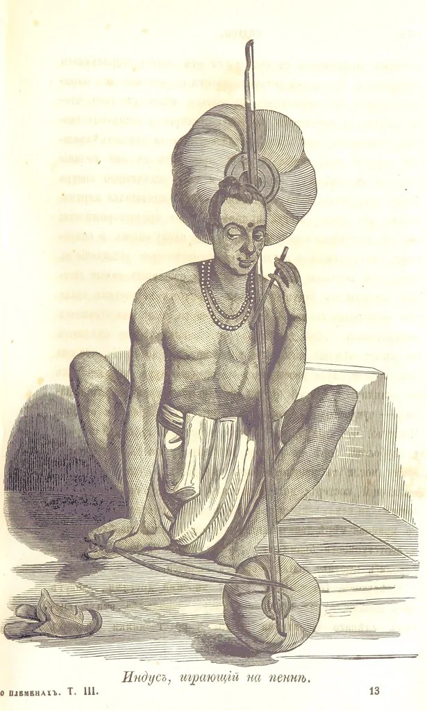 An illustration from О племенахъ земнаго шара. Съ рисунками, 1863, leaf 195