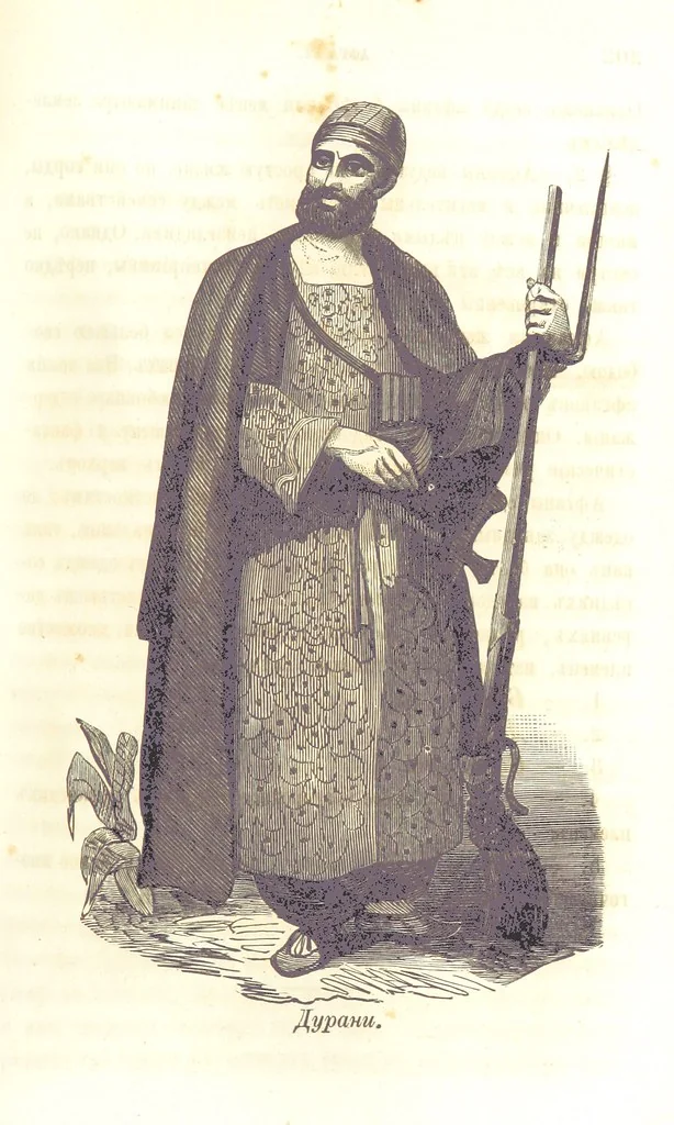 An illustration from О племенахъ земнаго шара. Съ рисунками, 1863, leaf 203