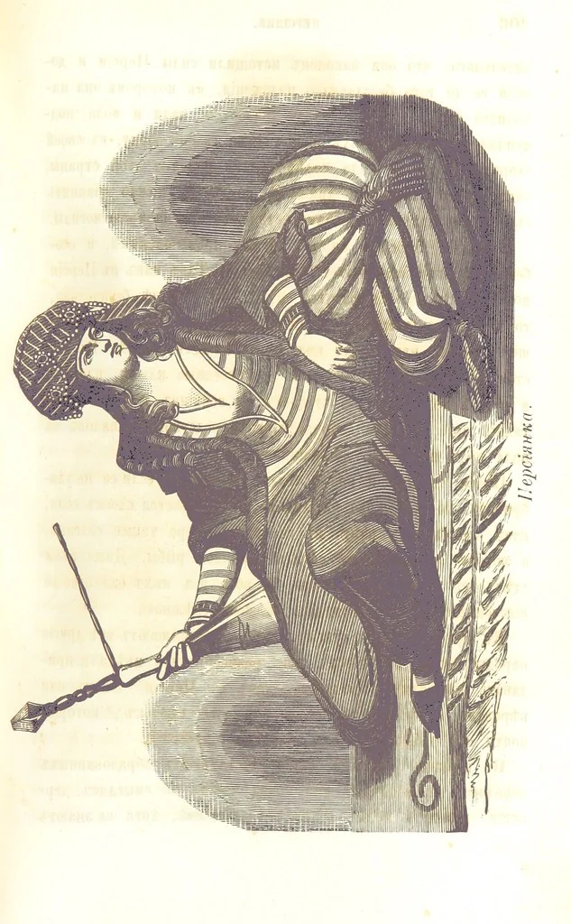 An illustration from О племенахъ земнаго шара. Съ рисунками, 1863, leaf 207