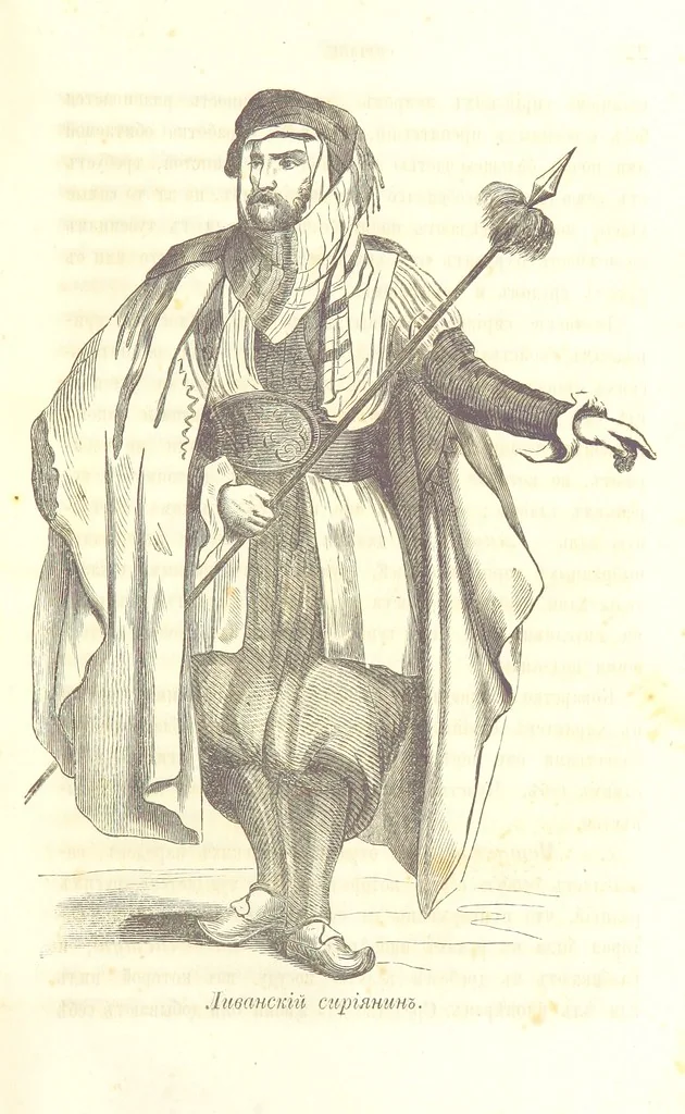 An illustration from О племенахъ земнаго шара. Съ рисунками, 1863, leaf 23
