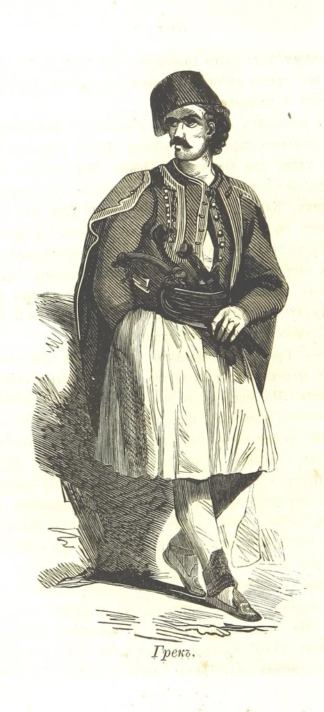 An illustration from О племенахъ земнаго шара. Съ рисунками, 1863, leaf 232