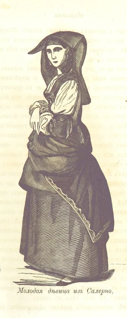 An illustration from О племенахъ земнаго шара. Съ рисунками, 1863, leaf 237