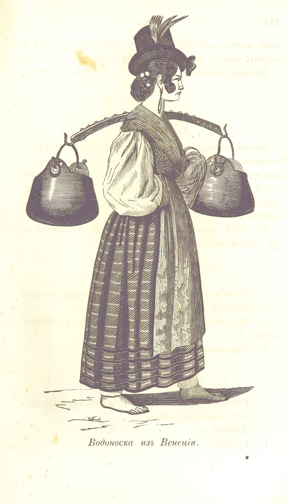 An illustration from О племенахъ земнаго шара. Съ рисунками, 1863, leaf 245