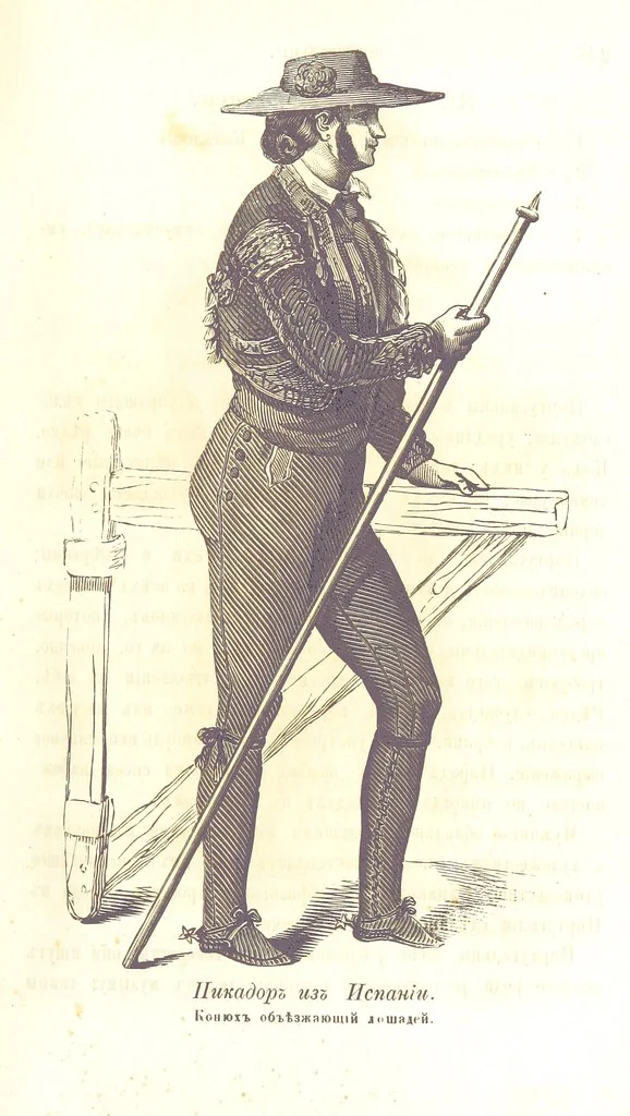 An illustration from О племенахъ земнаго шара. Съ рисунками, 1863, leaf 247
