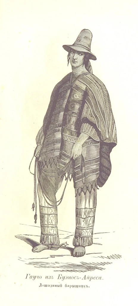 An illustration from О племенахъ земнаго шара. Съ рисунками, 1863, leaf 257