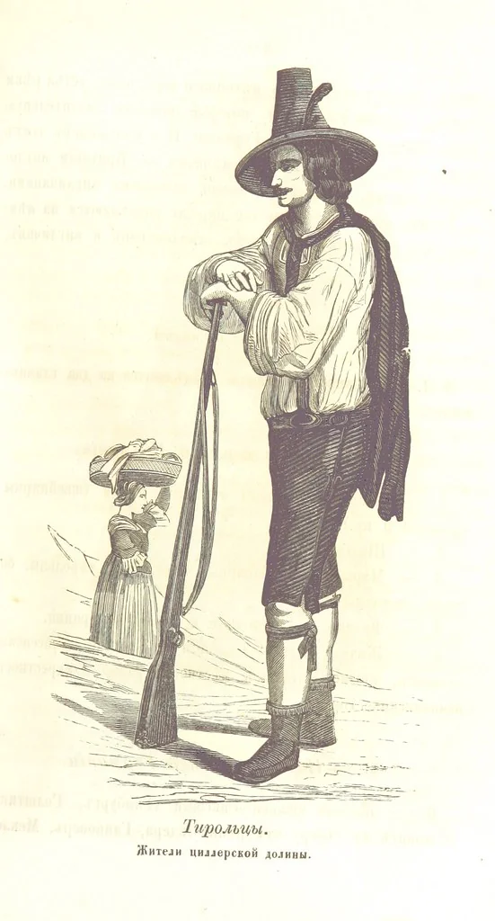 An illustration from О племенахъ земнаго шара. Съ рисунками, 1863, leaf 271