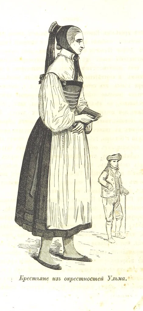 An illustration from О племенахъ земнаго шара. Съ рисунками, 1863, leaf 276
