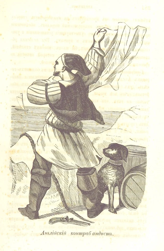 An illustration from О племенахъ земнаго шара. Съ рисунками, 1863, leaf 285