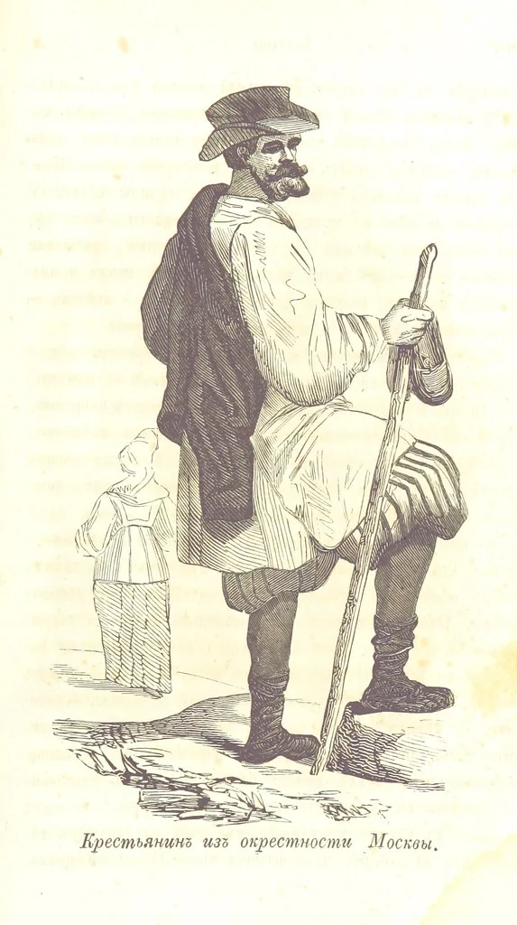 An illustration from О племенахъ земнаго шара. Съ рисунками, 1863, leaf 299