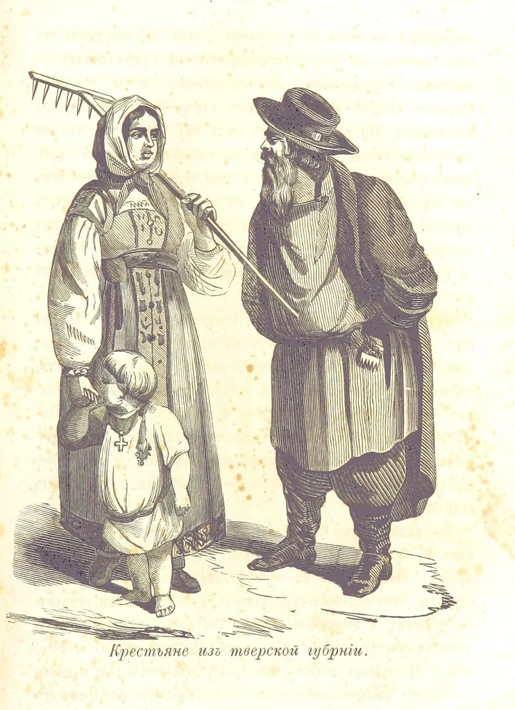 An illustration from О племенахъ земнаго шара. Съ рисунками, 1863, leaf 301