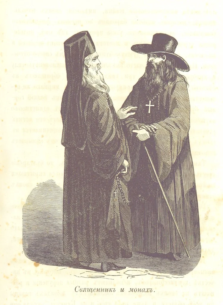 An illustration from О племенахъ земнаго шара. Съ рисунками, 1863, leaf 303