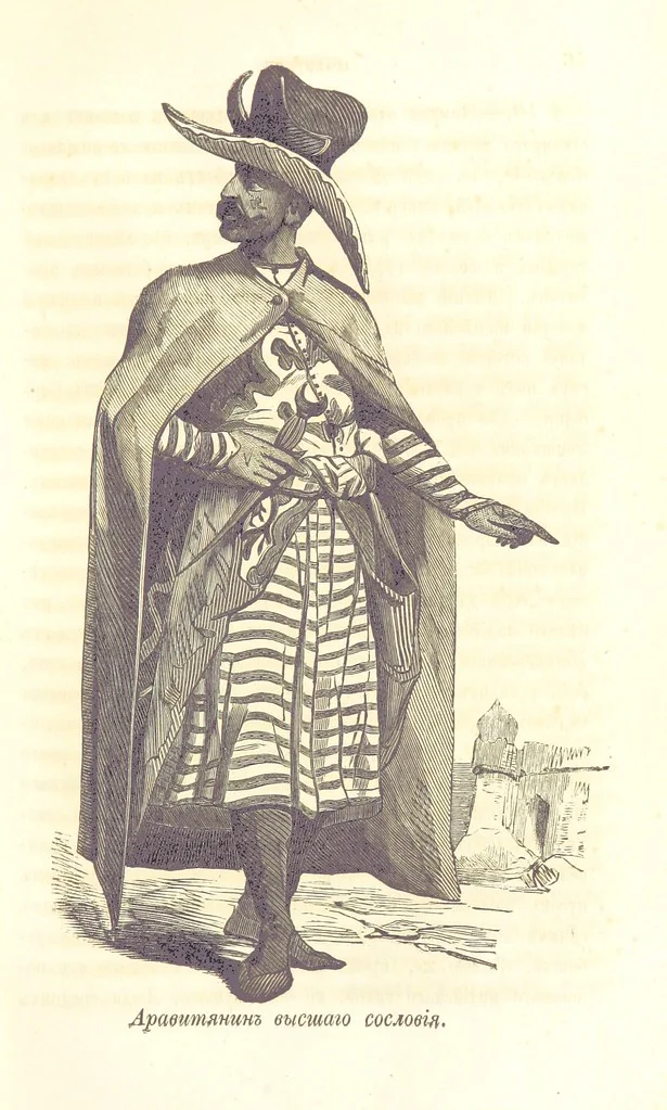 An illustration from О племенахъ земнаго шара. Съ рисунками, 1863, leaf 47