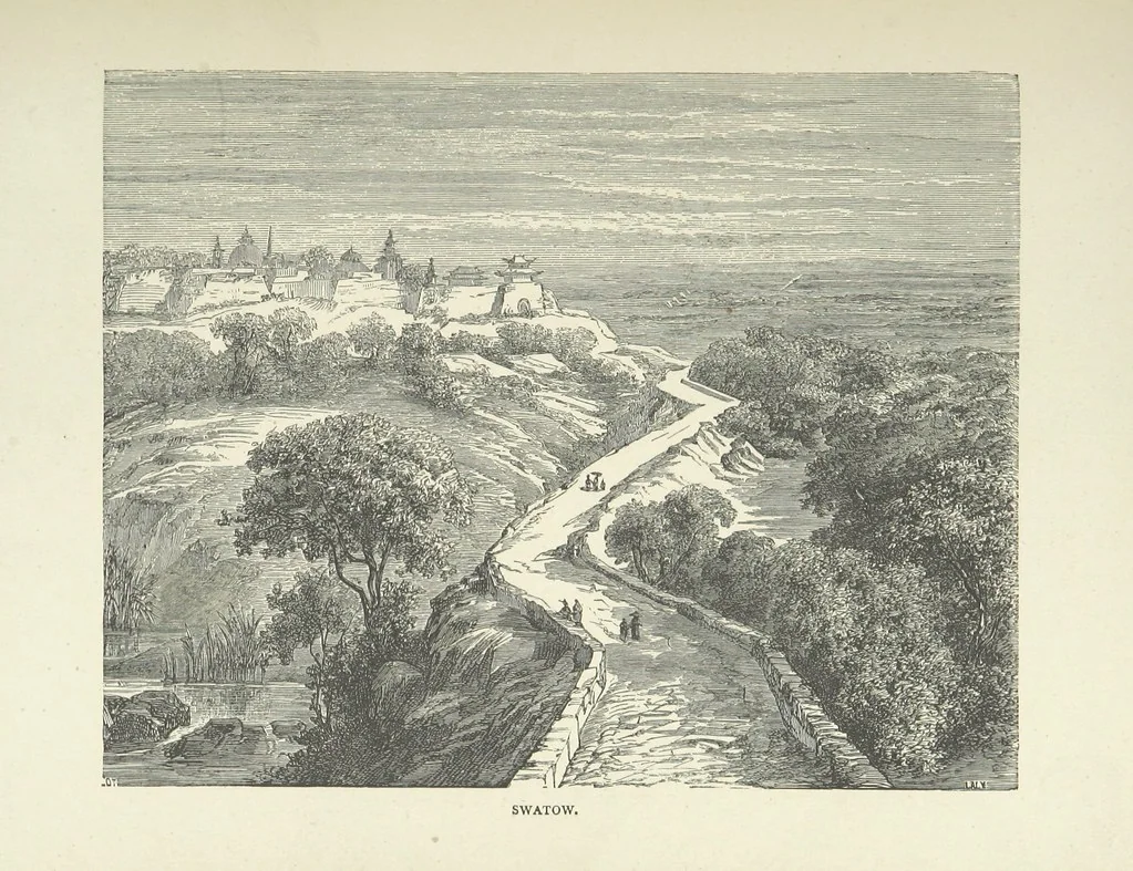 An illustration from The Log of the Fortuna: a cruise in Chinese Waters. Containing tales of adventure in foreign climes, by sea and by shore. [With illustrations, 1870, leaf 195