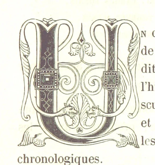 An illustration from Monographie de la Cathédrale de Nevers, 1854, leaf 245