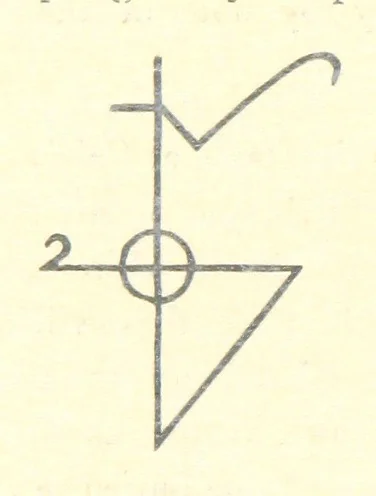 An illustration from Some account of the Worshipful Company of Ironmongers. Compiled from their own Records and other authentic sources of information, by J. N, 1866, leaf 98