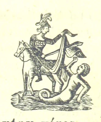 An illustration from Magyarország történeti, földirati s állami legujabb leirása. Köt. 1-4, 1852, leaf 232